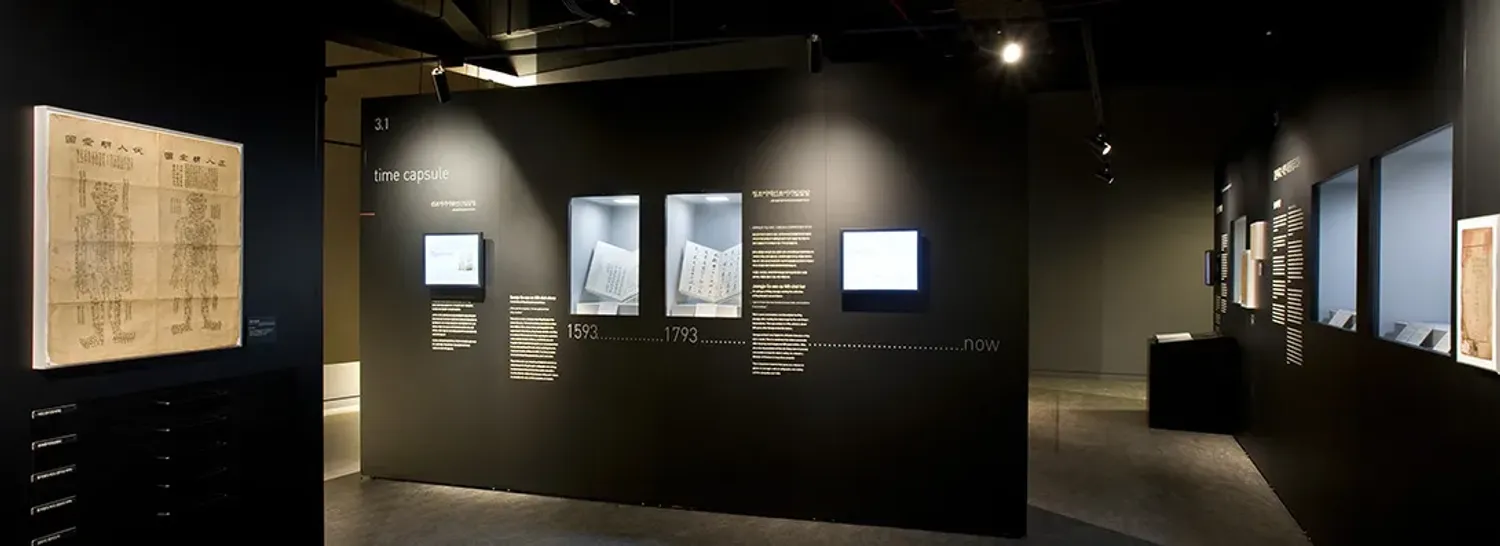 GPM Documentary Hall
